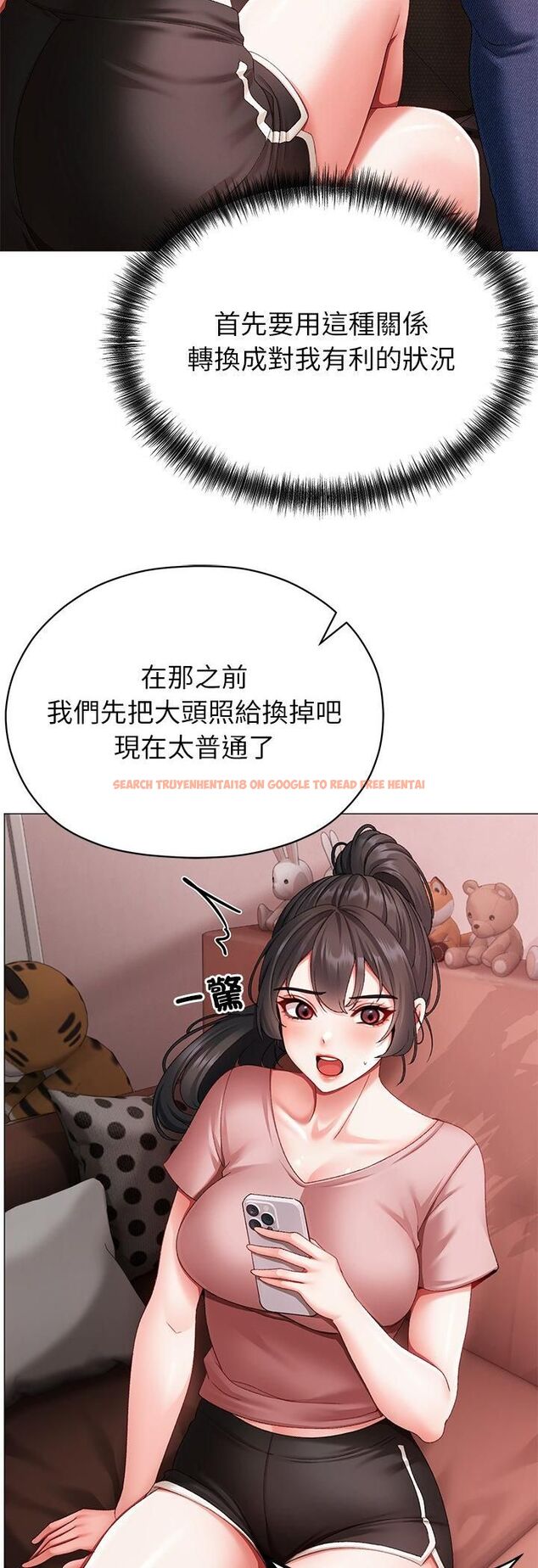 查看漫画那個小太妹 - 第2話 - sayhentaiz.net中的4506232图片 查看漫画那個小太妹 - 第2話 - sayhentaiz.net中的4506232图片