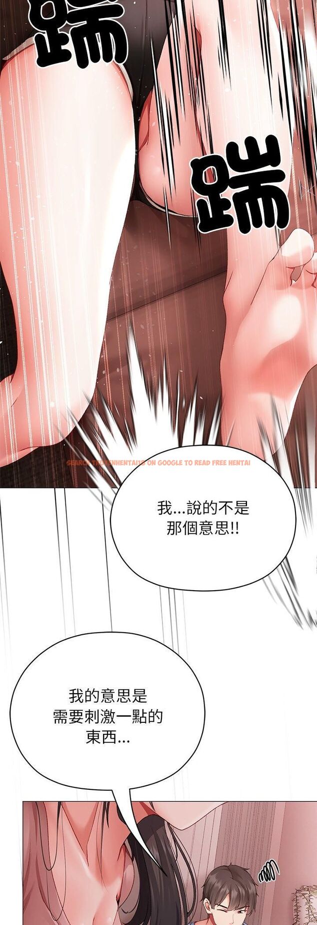 查看漫画那個小太妹 - 第2話 - sayhentaiz.net中的4506234图片 查看漫画那個小太妹 - 第2話 - sayhentaiz.net中的4506234图片