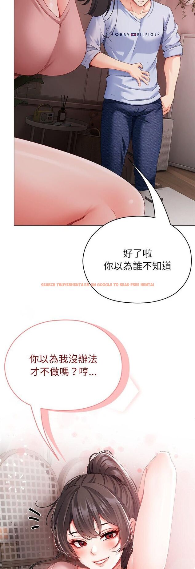 查看漫画那個小太妹 - 第2話 - sayhentaiz.net中的4506235图片 查看漫画那個小太妹 - 第2話 - sayhentaiz.net中的4506235图片
