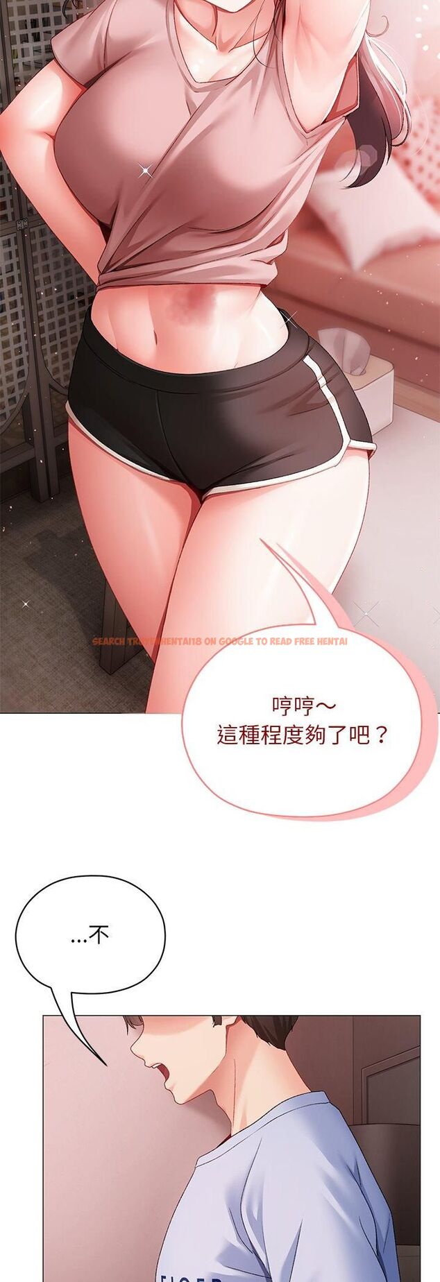 查看漫画那個小太妹 - 第2話 - sayhentaiz.net中的4506236图片 查看漫画那個小太妹 - 第2話 - sayhentaiz.net中的4506236图片