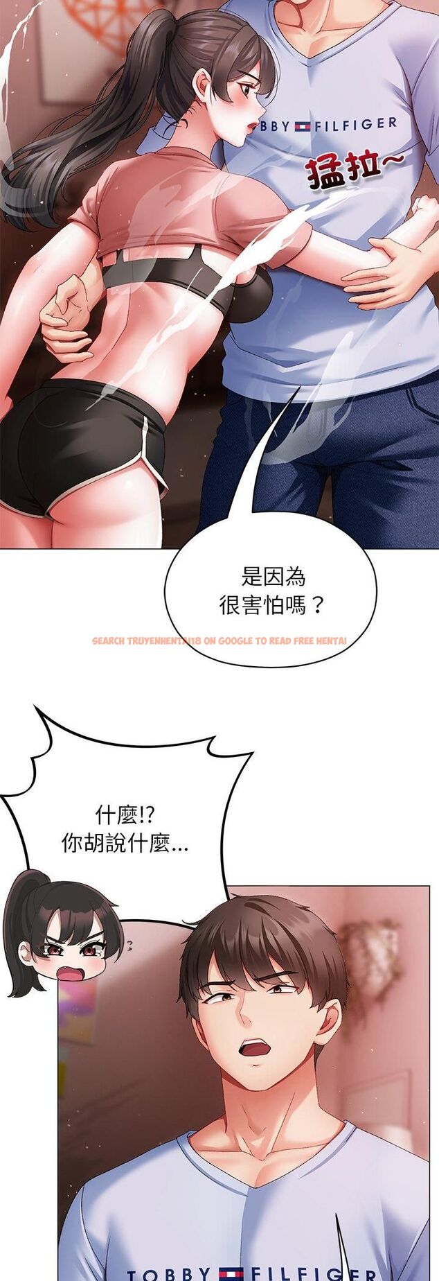 查看漫画那個小太妹 - 第3話 - sayhentaiz.net中的4506246图片