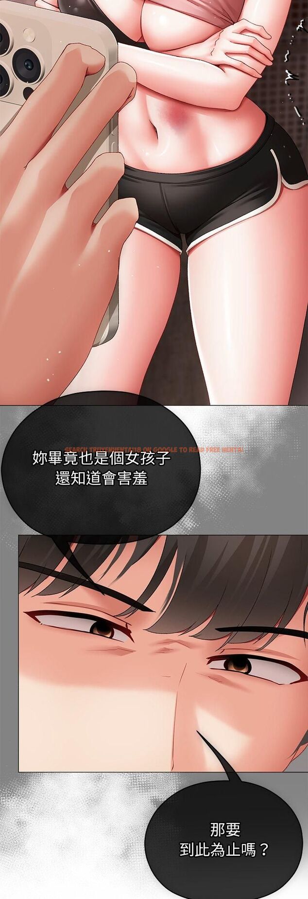 查看漫画那個小太妹 - 第3話 - sayhentaiz.net中的4506250图片