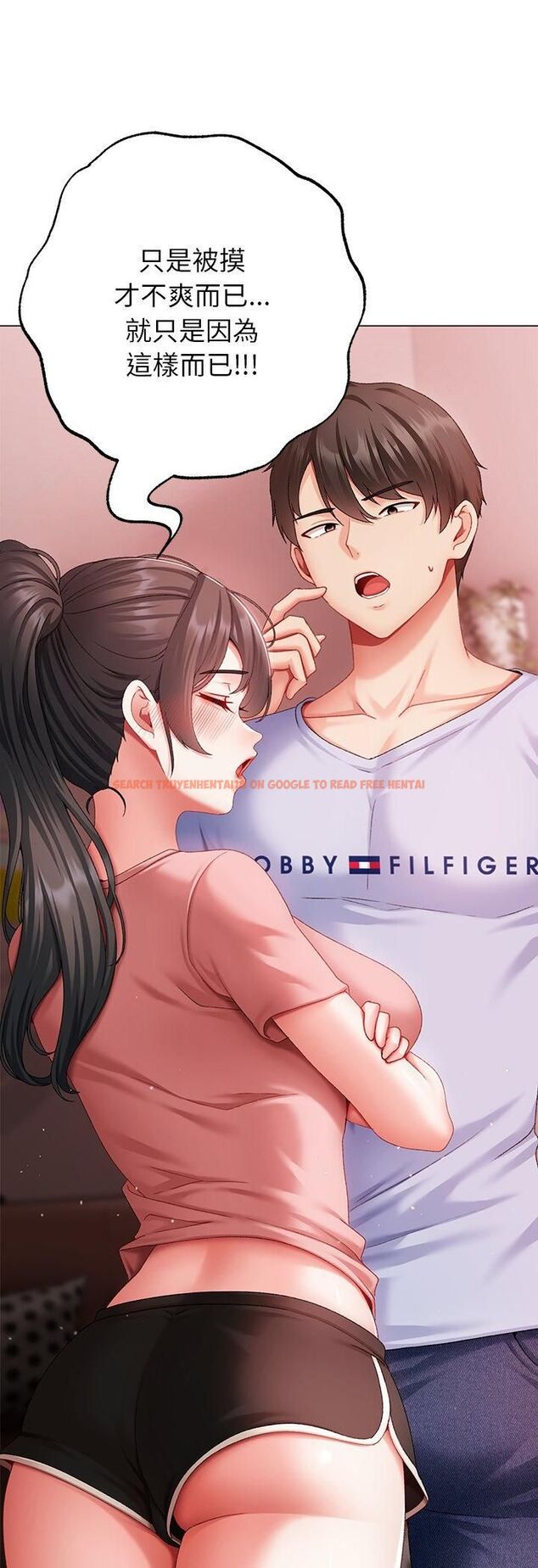 查看漫画那個小太妹 - 第3話 - sayhentaiz.net中的4506254图片