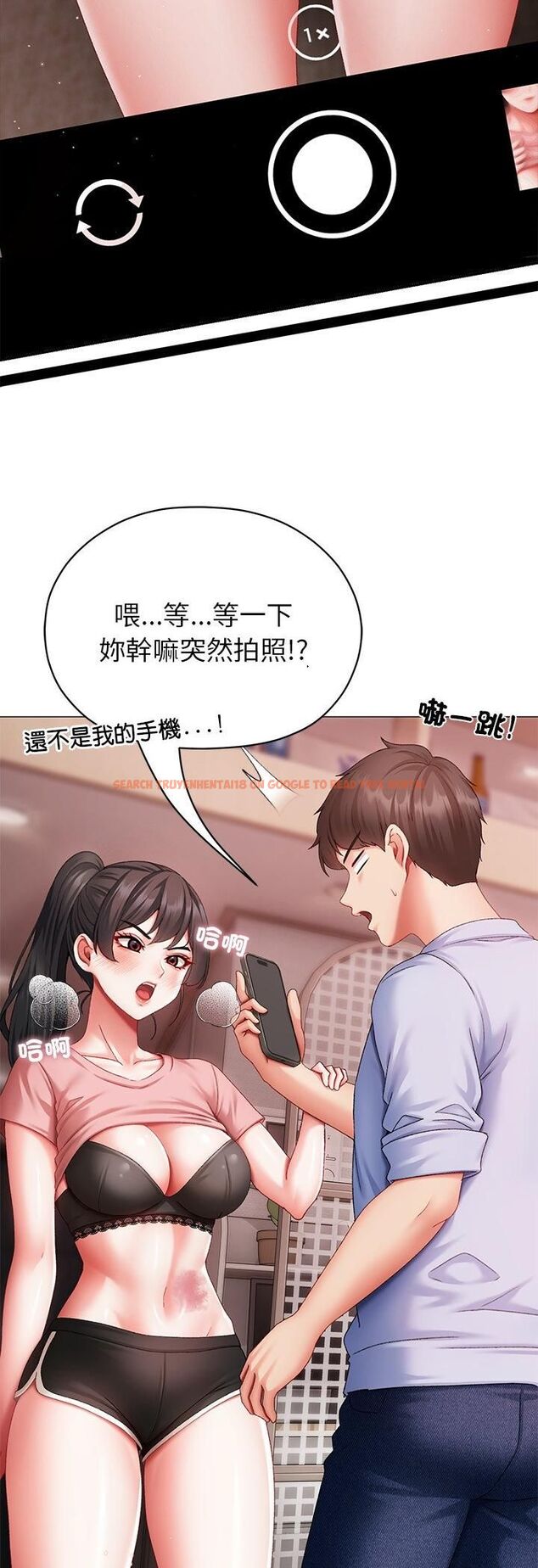 查看漫画那個小太妹 - 第3話 - sayhentaiz.net中的4506257图片