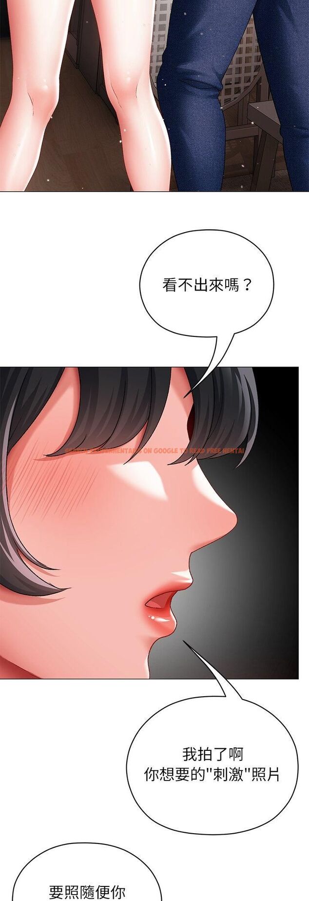 查看漫画那個小太妹 - 第3話 - sayhentaiz.net中的4506258图片