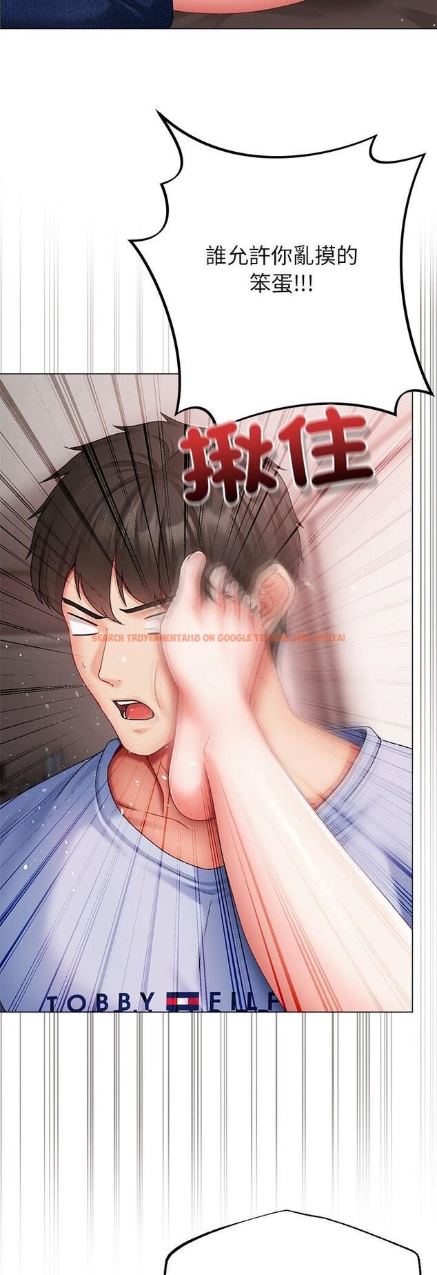 查看漫画那個小太妹 - 第3話 - sayhentaiz.net中的4506264图片