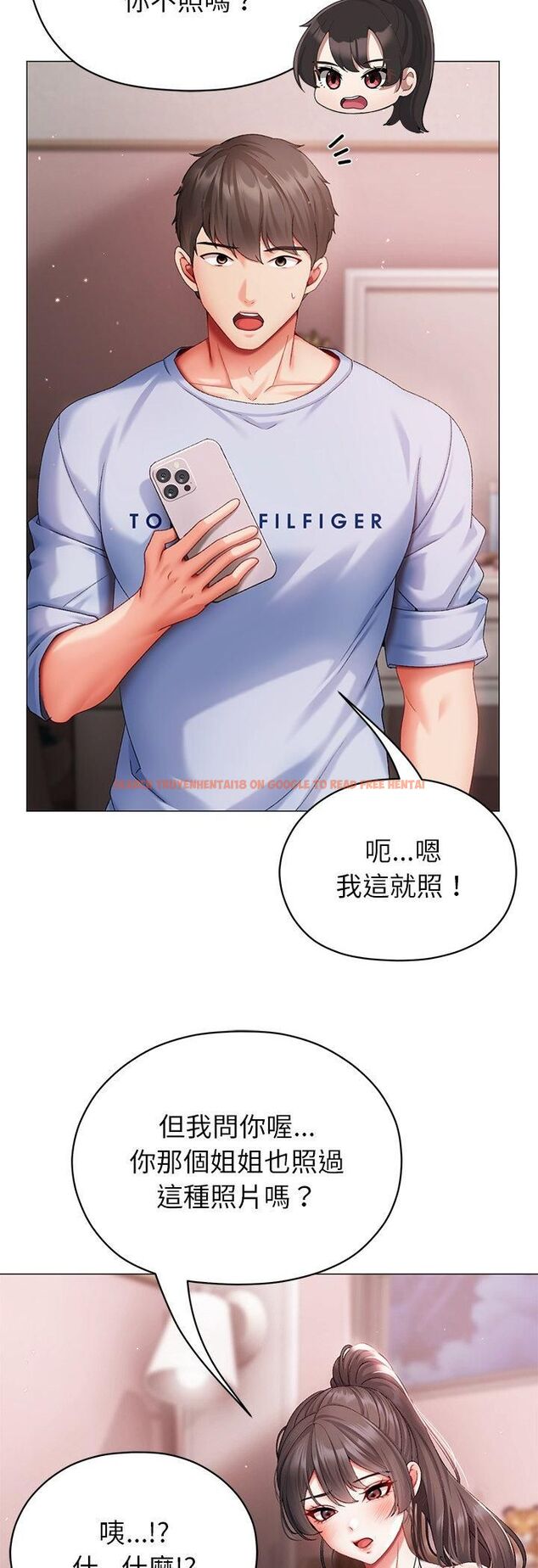 查看漫画那個小太妹 - 第3話 - sayhentaiz.net中的4506270图片