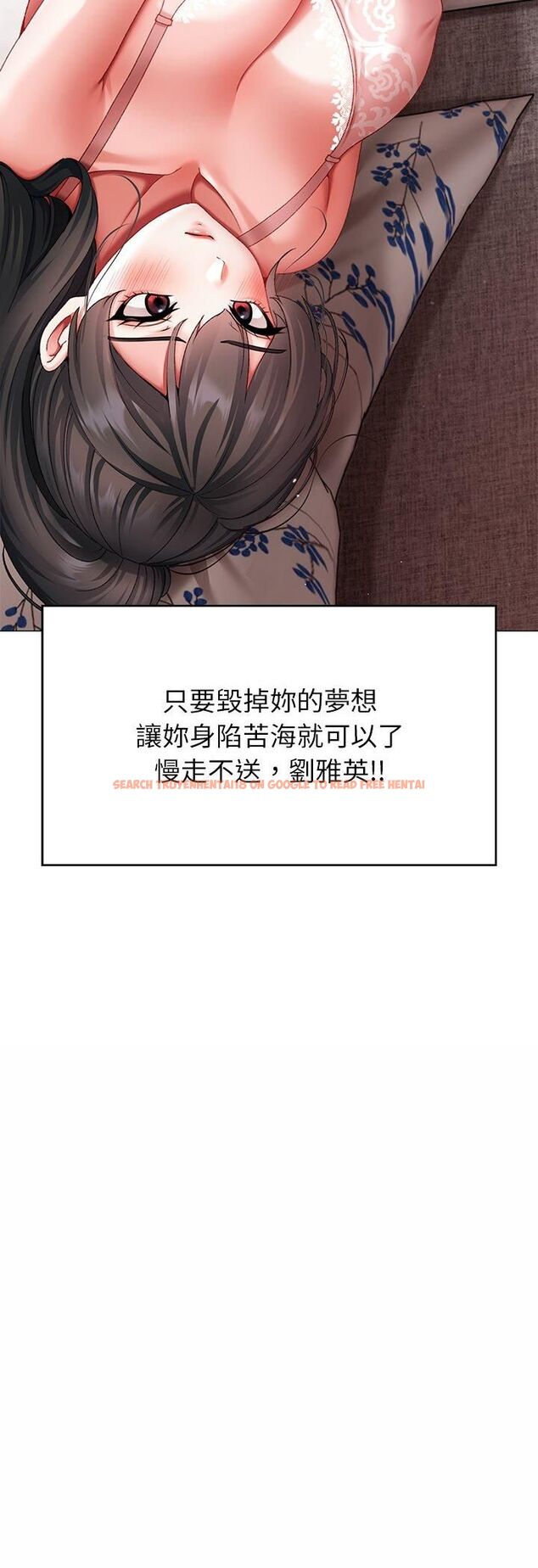 查看漫画那個小太妹 - 第3話 - sayhentaiz.net中的4506279图片