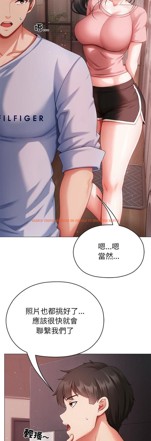 查看漫画那個小太妹 - 第3話 - sayhentaiz.net中的4506281图片