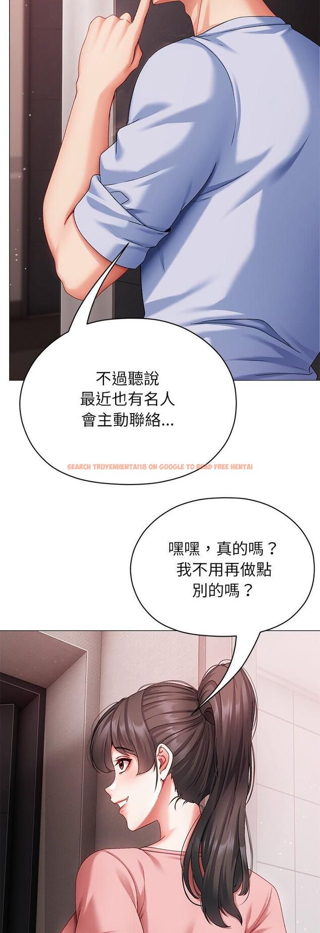 查看漫画那個小太妹 - 第3話 - sayhentaiz.net中的4506282图片