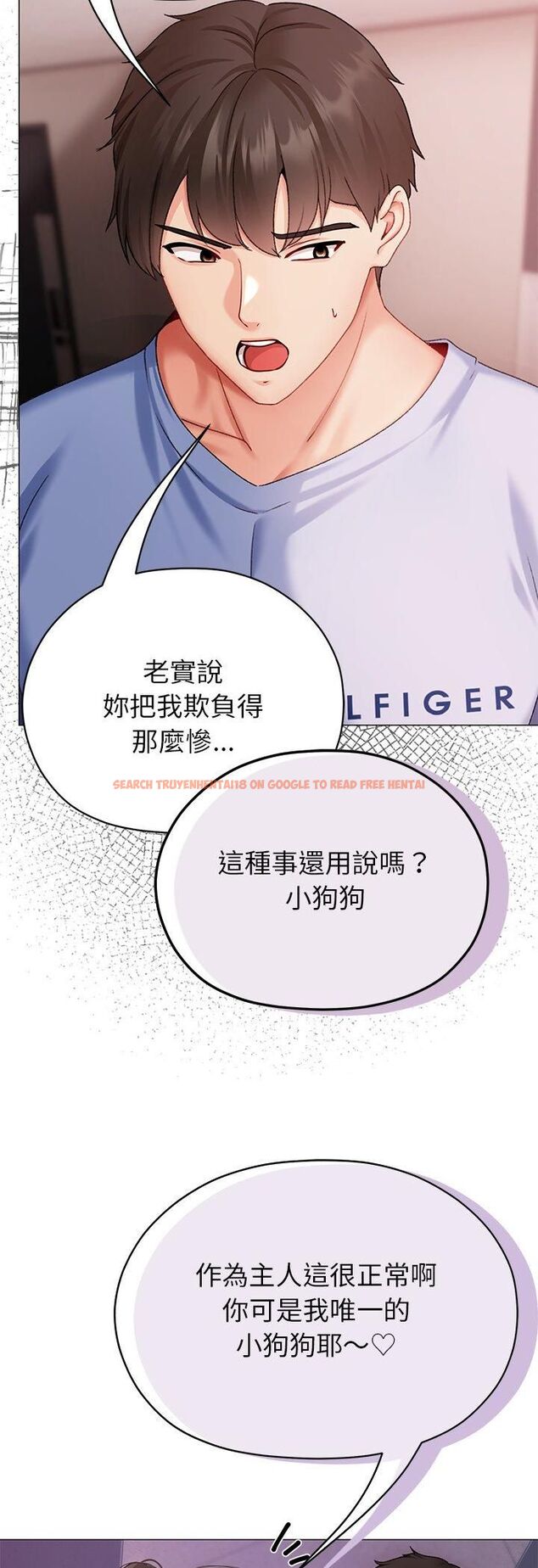 查看漫画那個小太妹 - 第3話 - sayhentaiz.net中的4506291图片