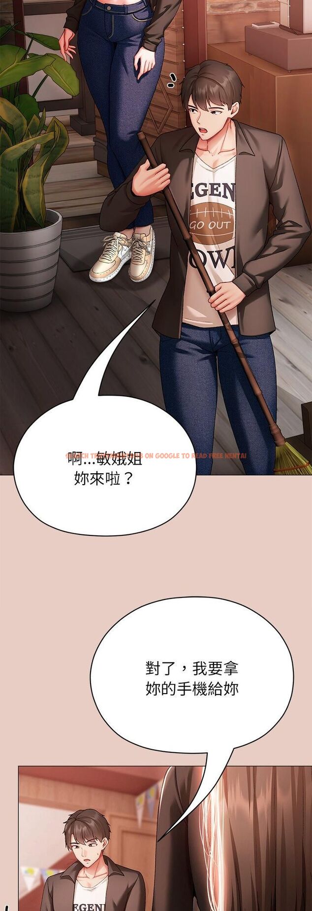 查看漫画那個小太妹 - 第3話 - sayhentaiz.net中的4506298图片