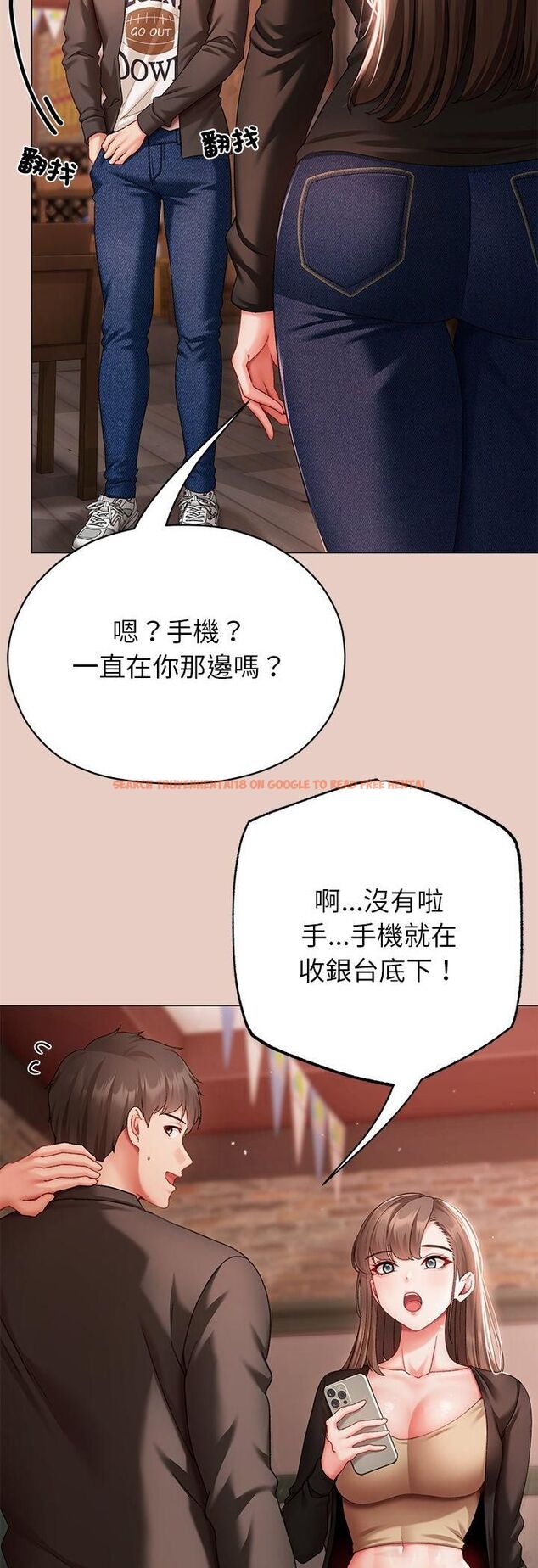 查看漫画那個小太妹 - 第3話 - sayhentaiz.net中的4506299图片
