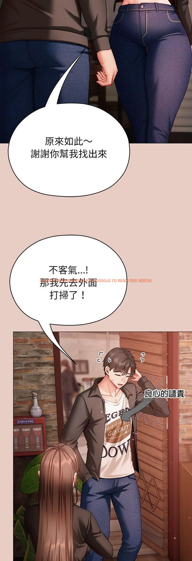 查看漫画那個小太妹 - 第3話 - sayhentaiz.net中的4506300图片