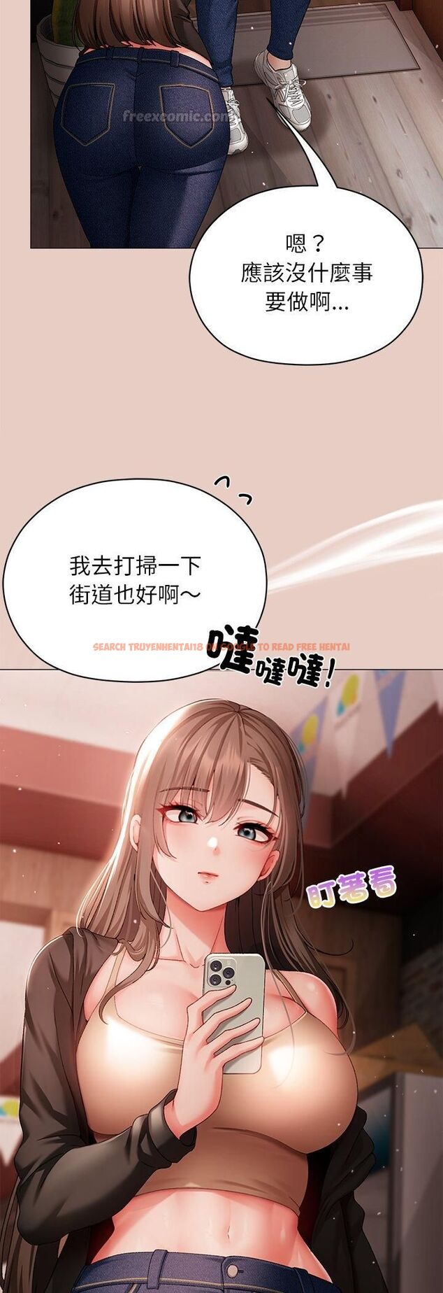 查看漫画那個小太妹 - 第3話 - sayhentaiz.net中的4506301图片
