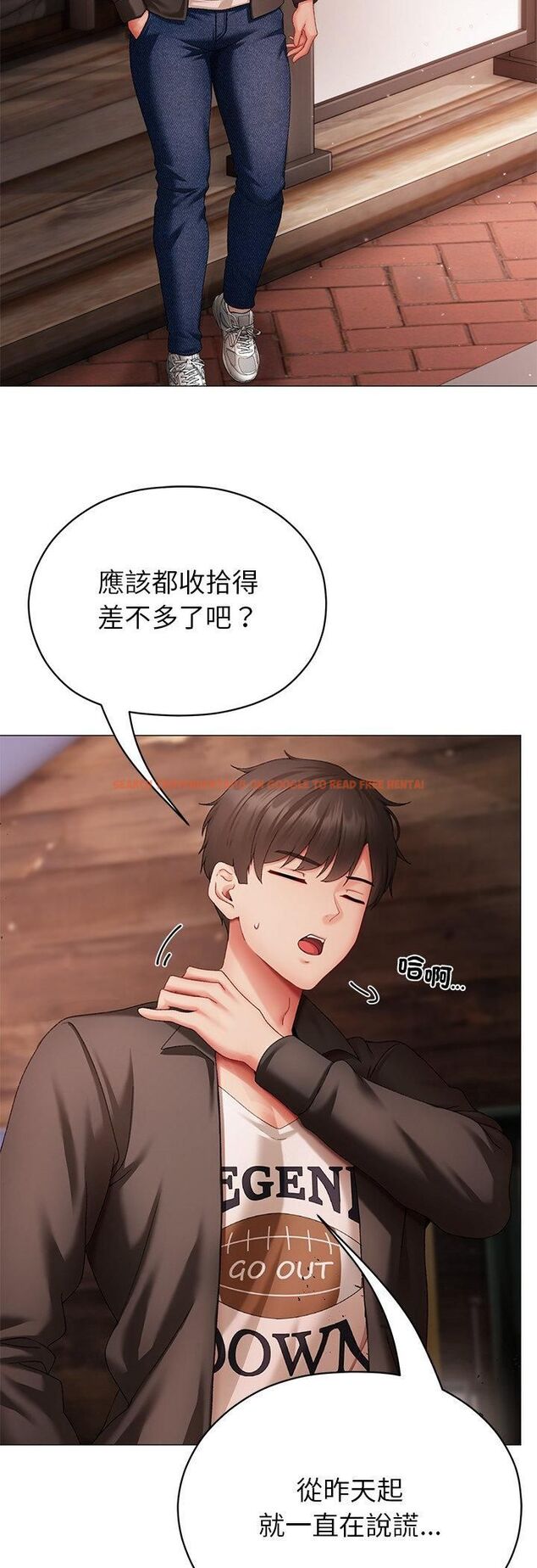 查看漫画那個小太妹 - 第3話 - sayhentaiz.net中的4506303图片