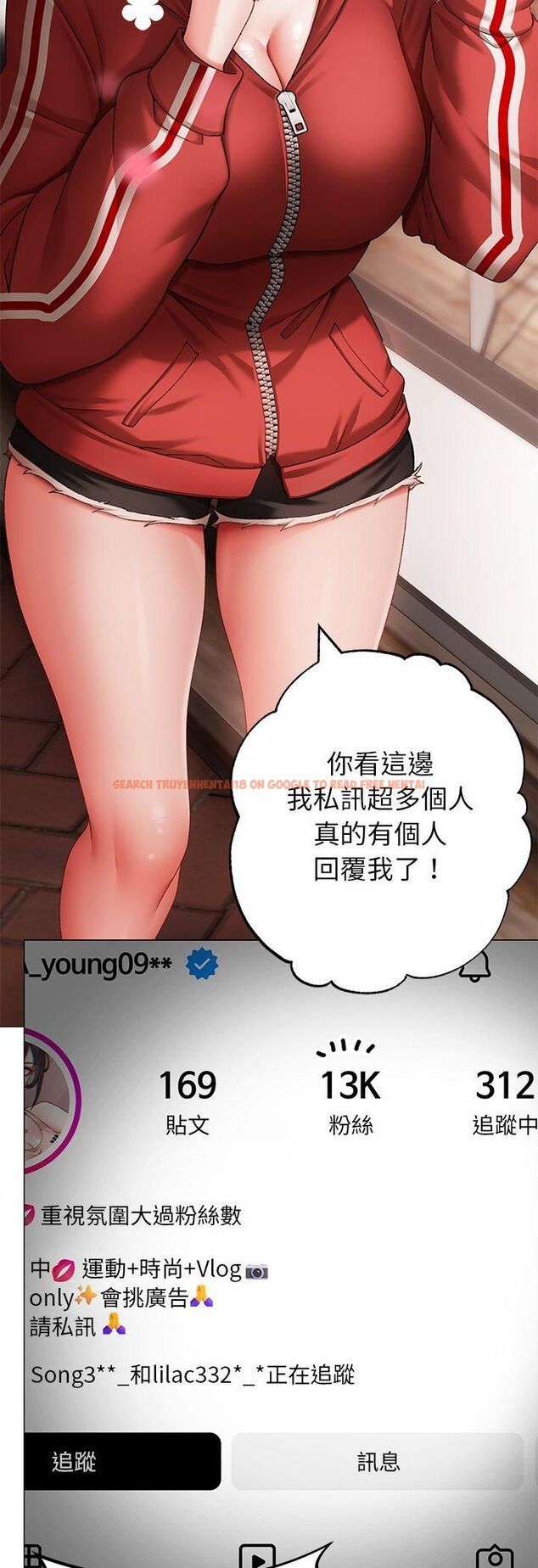 查看漫画那個小太妹 - 第3話 - sayhentaiz.net中的4506311图片