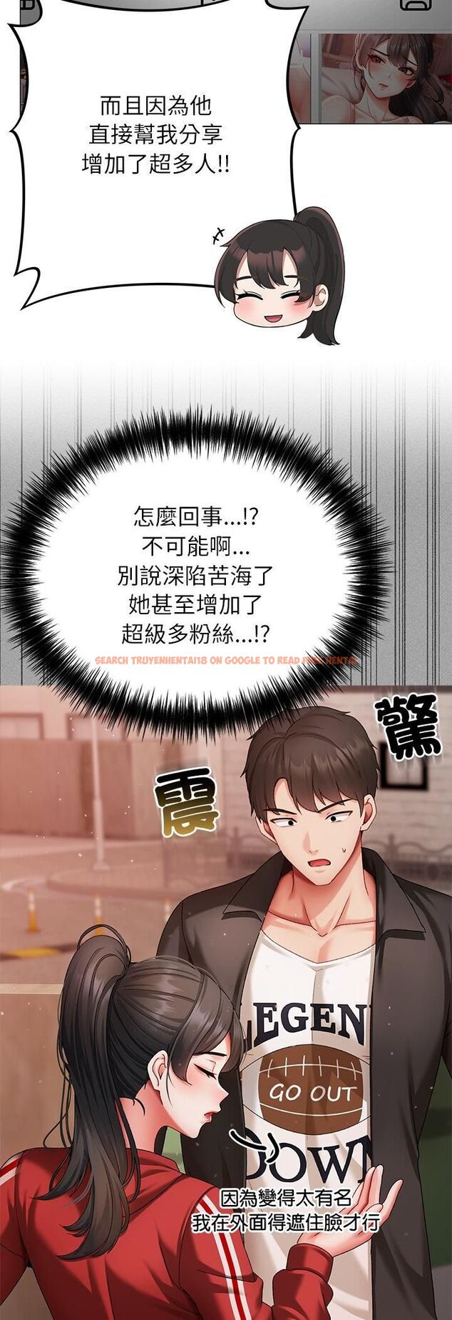 查看漫画那個小太妹 - 第3話 - sayhentaiz.net中的4506312图片