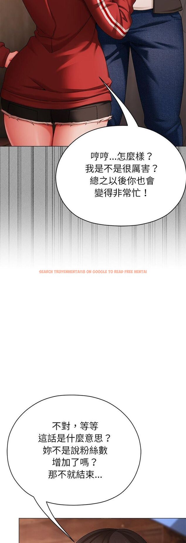 查看漫画那個小太妹 - 第3話 - sayhentaiz.net中的4506313图片