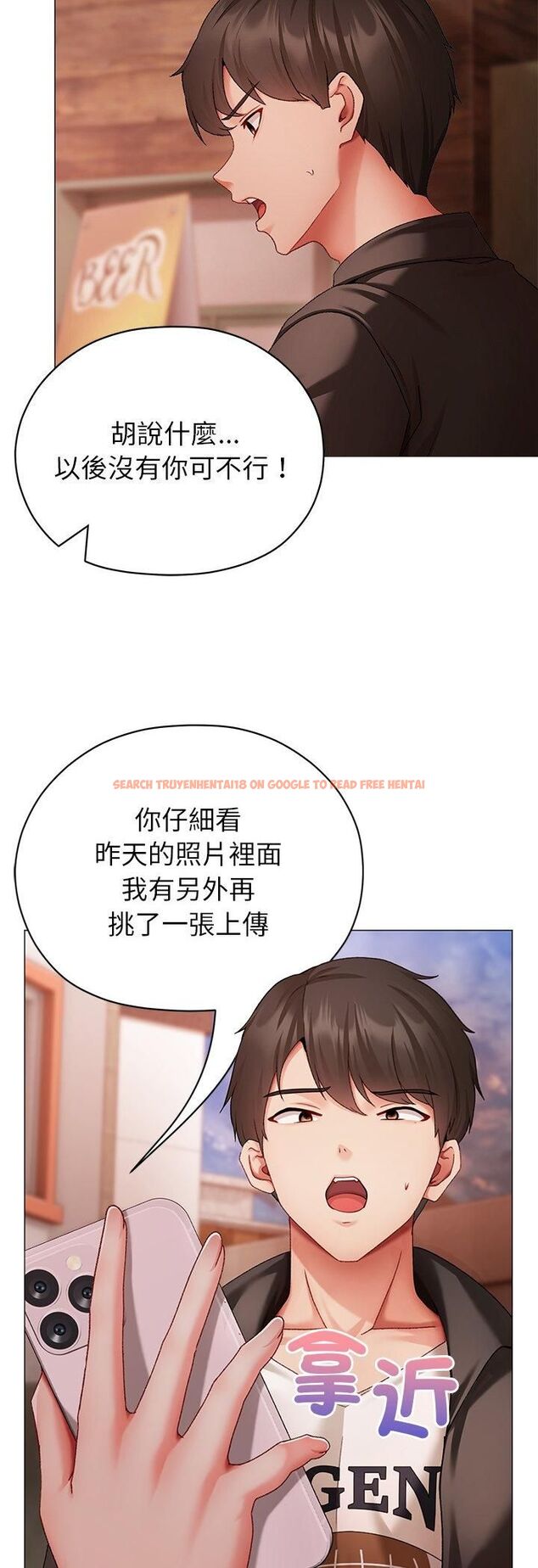 查看漫画那個小太妹 - 第3話 - sayhentaiz.net中的4506314图片