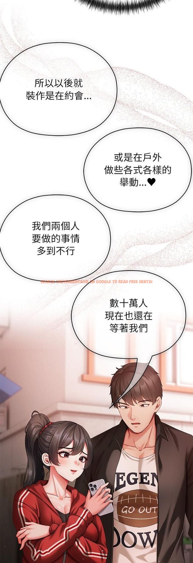 查看漫画那個小太妹 - 第3話 - sayhentaiz.net中的4506317图片
