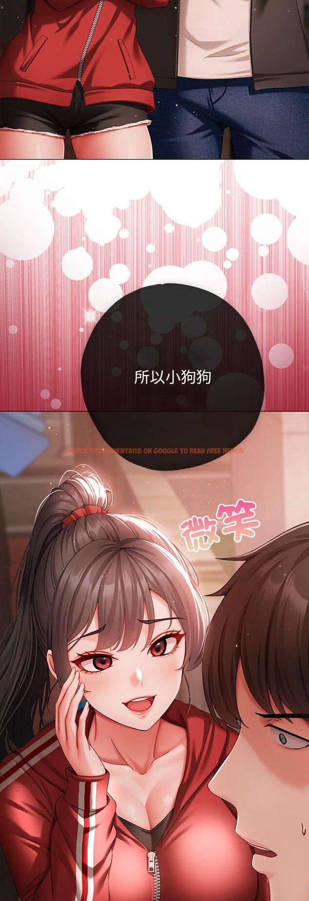 查看漫画那個小太妹 - 第3話 - sayhentaiz.net中的4506318图片