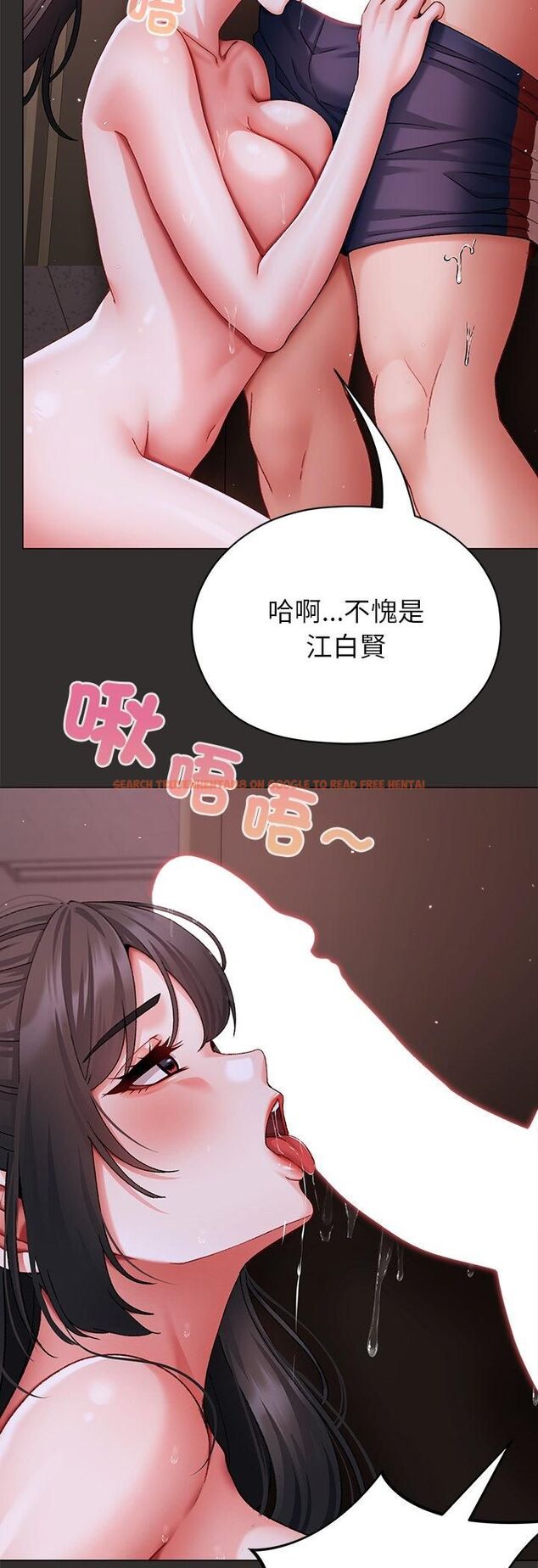 查看漫画那個小太妹 - 第4話 - sayhentaiz.net中的4506331图片 查看漫画那個小太妹 - 第4話 - sayhentaiz.net中的4506331图片