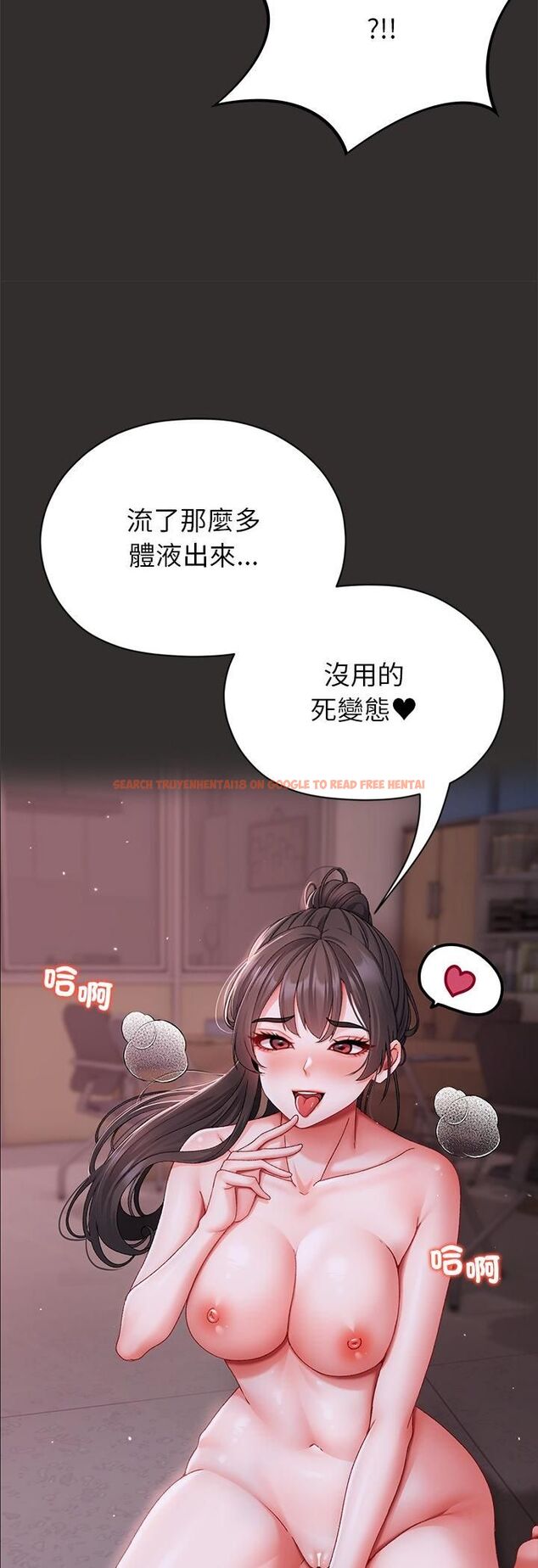 查看漫画那個小太妹 - 第4話 - sayhentaiz.net中的4506332图片 查看漫画那個小太妹 - 第4話 - sayhentaiz.net中的4506332图片