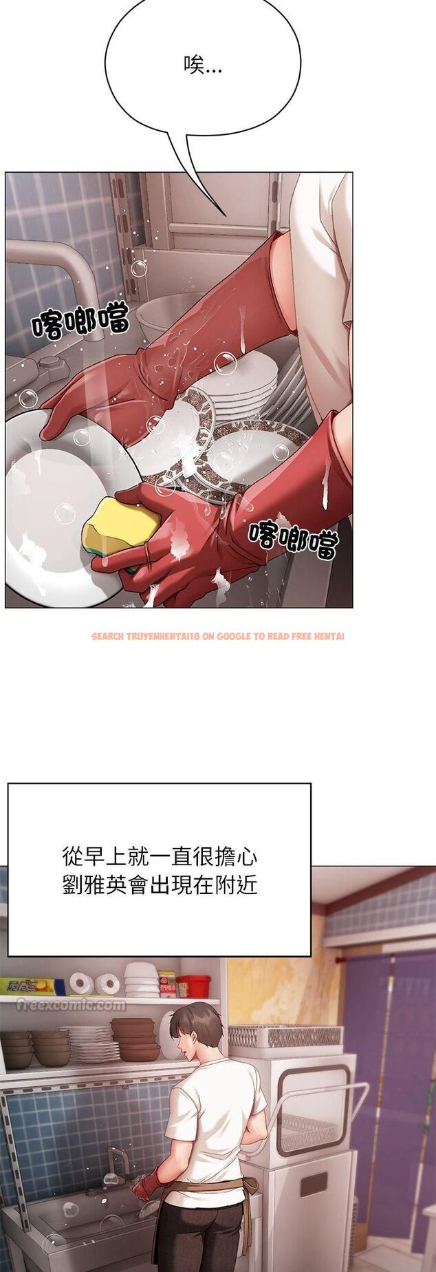查看漫画那個小太妹 - 第4話 - sayhentaiz.net中的4506350图片 查看漫画那個小太妹 - 第4話 - sayhentaiz.net中的4506350图片