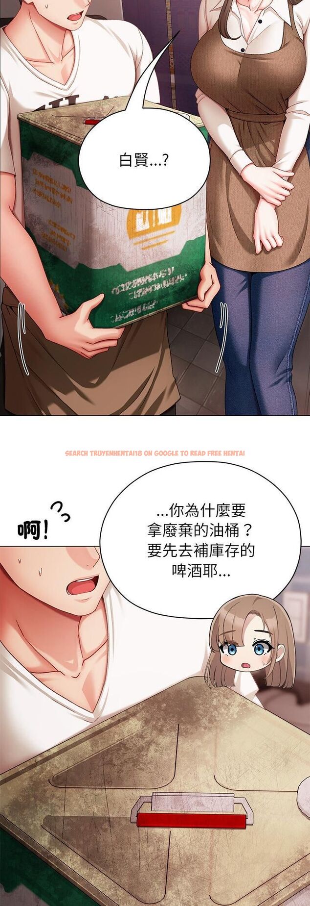 查看漫画那個小太妹 - 第4話 - sayhentaiz.net中的4506354图片 查看漫画那個小太妹 - 第4話 - sayhentaiz.net中的4506354图片