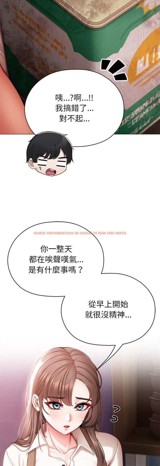 查看漫画那個小太妹 - 第4話 - sayhentaiz.net中的4506355图片 查看漫画那個小太妹 - 第4話 - sayhentaiz.net中的4506355图片