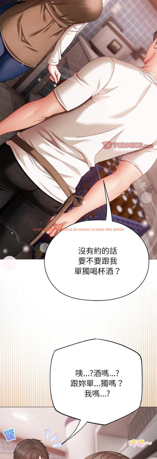 查看漫画那個小太妹 - 第4話 - sayhentaiz.net中的4506358图片 查看漫画那個小太妹 - 第4話 - sayhentaiz.net中的4506358图片