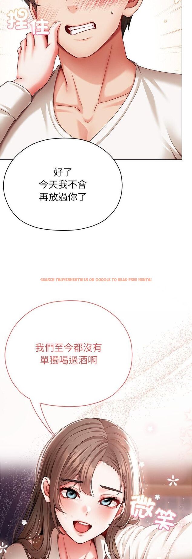 查看漫画那個小太妹 - 第4話 - sayhentaiz.net中的4506361图片 查看漫画那個小太妹 - 第4話 - sayhentaiz.net中的4506361图片