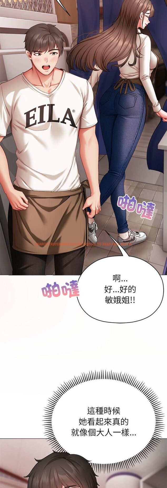 查看漫画那個小太妹 - 第4話 - sayhentaiz.net中的4506363图片 查看漫画那個小太妹 - 第4話 - sayhentaiz.net中的4506363图片