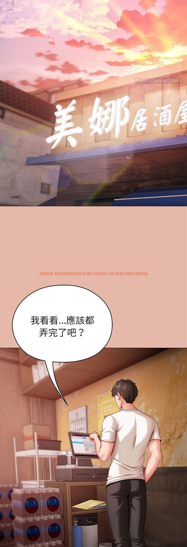 查看漫画那個小太妹 - 第4話 - sayhentaiz.net中的4506365图片 查看漫画那個小太妹 - 第4話 - sayhentaiz.net中的4506365图片