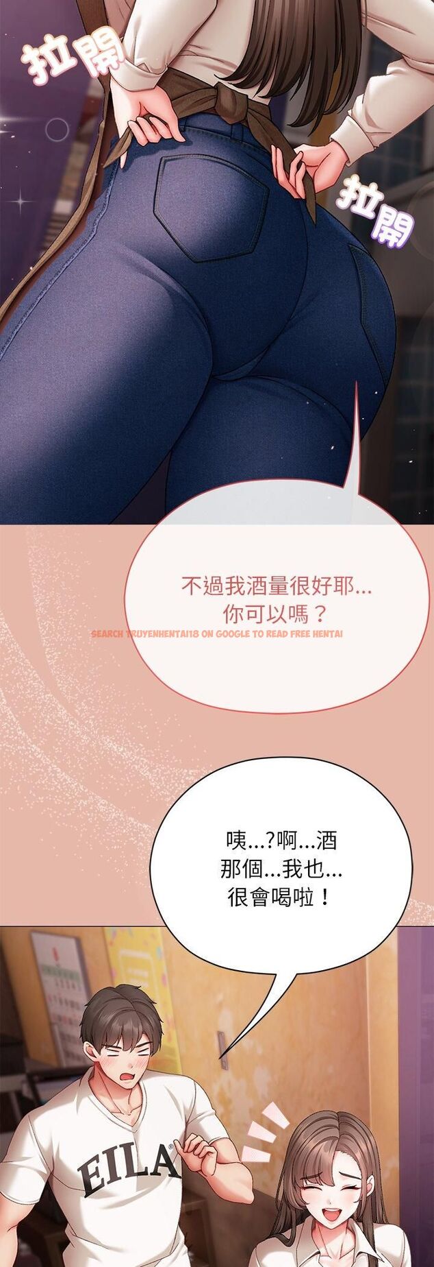 查看漫画那個小太妹 - 第4話 - sayhentaiz.net中的4506368图片 查看漫画那個小太妹 - 第4話 - sayhentaiz.net中的4506368图片