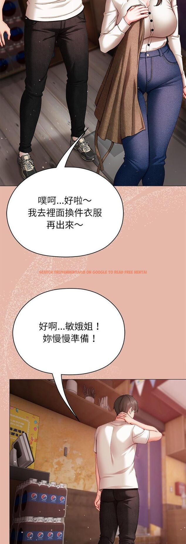 查看漫画那個小太妹 - 第4話 - sayhentaiz.net中的4506369图片 查看漫画那個小太妹 - 第4話 - sayhentaiz.net中的4506369图片