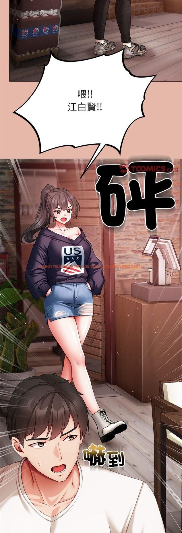 查看漫画那個小太妹 - 第4話 - sayhentaiz.net中的4506370图片 查看漫画那個小太妹 - 第4話 - sayhentaiz.net中的4506370图片
