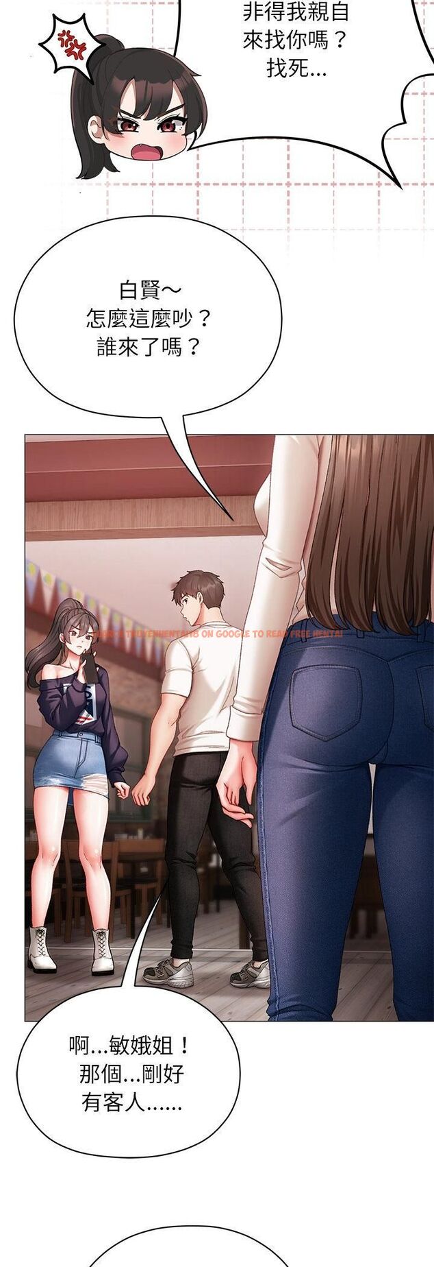 查看漫画那個小太妹 - 第4話 - sayhentaiz.net中的4506375图片 查看漫画那個小太妹 - 第4話 - sayhentaiz.net中的4506375图片
