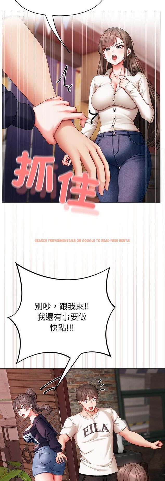 查看漫画那個小太妹 - 第4話 - sayhentaiz.net中的4506377图片 查看漫画那個小太妹 - 第4話 - sayhentaiz.net中的4506377图片