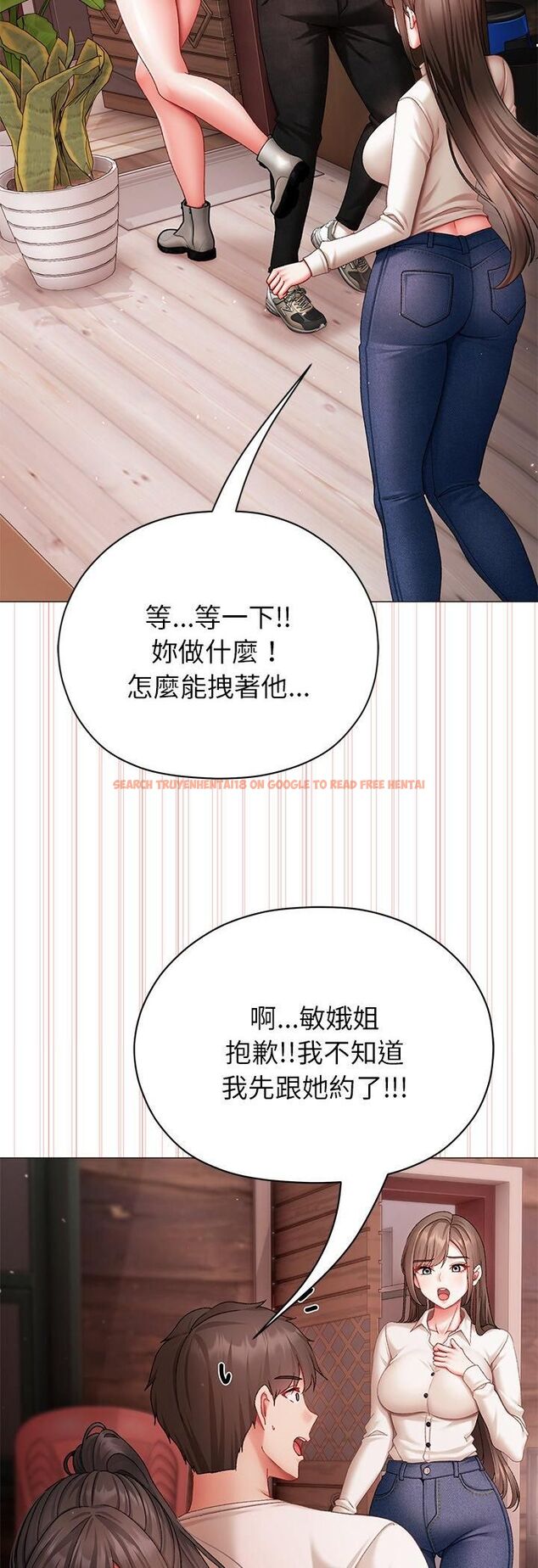 查看漫画那個小太妹 - 第4話 - sayhentaiz.net中的4506378图片 查看漫画那個小太妹 - 第4話 - sayhentaiz.net中的4506378图片