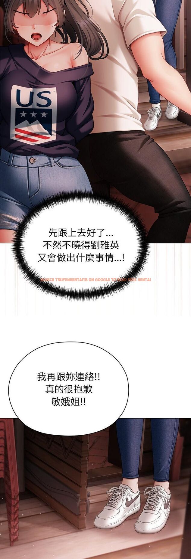 查看漫画那個小太妹 - 第4話 - sayhentaiz.net中的4506379图片 查看漫画那個小太妹 - 第4話 - sayhentaiz.net中的4506379图片