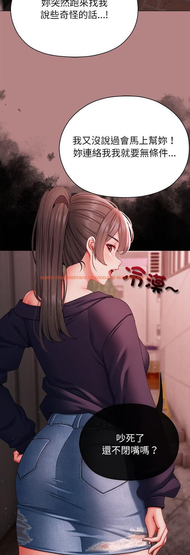 查看漫画那個小太妹 - 第4話 - sayhentaiz.net中的4506383图片 查看漫画那個小太妹 - 第4話 - sayhentaiz.net中的4506383图片