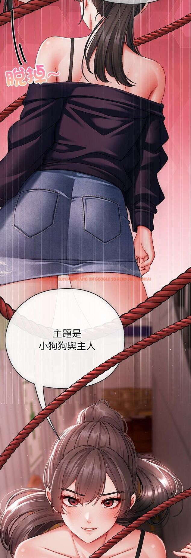 查看漫画那個小太妹 - 第4話 - sayhentaiz.net中的4506389图片 查看漫画那個小太妹 - 第4話 - sayhentaiz.net中的4506389图片