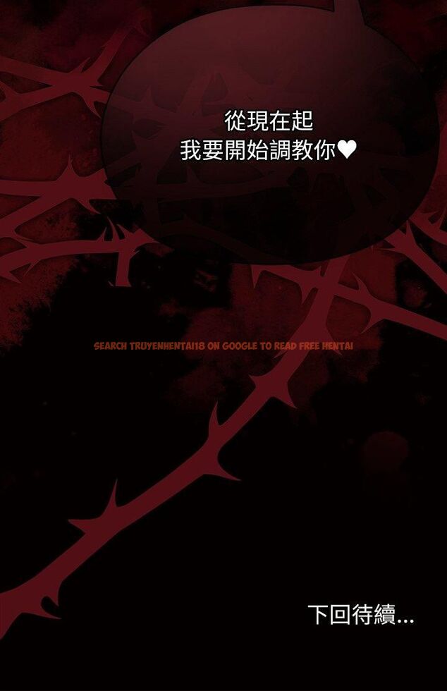 查看漫画那個小太妹 - 第4話 - sayhentaiz.net中的4506391图片 查看漫画那個小太妹 - 第4話 - sayhentaiz.net中的4506391图片