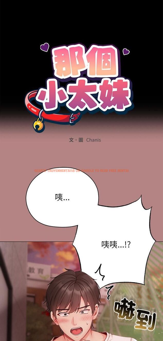 查看漫画那個小太妹 - 第5話 - sayhentaiz.net中的4506392图片 查看漫画那個小太妹 - 第5話 - sayhentaiz.net中的4506392图片