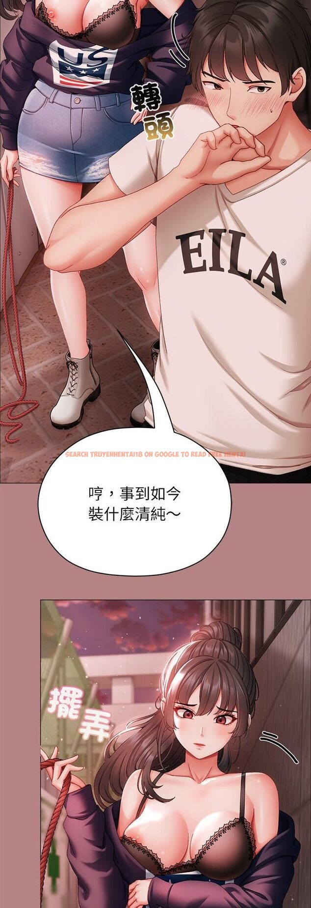 查看漫画那個小太妹 - 第5話 - sayhentaiz.net中的4506394图片 查看漫画那個小太妹 - 第5話 - sayhentaiz.net中的4506394图片