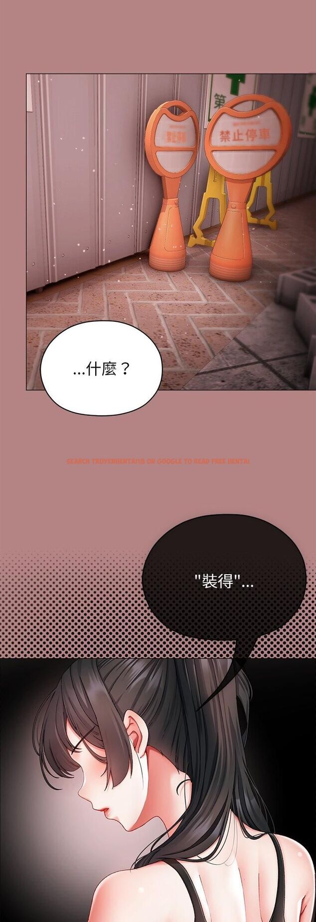 查看漫画那個小太妹 - 第5話 - sayhentaiz.net中的4506400图片 查看漫画那個小太妹 - 第5話 - sayhentaiz.net中的4506400图片