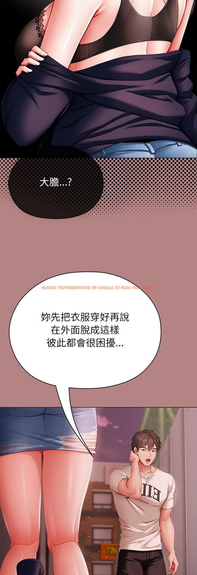 查看漫画那個小太妹 - 第5話 - sayhentaiz.net中的4506401图片 查看漫画那個小太妹 - 第5話 - sayhentaiz.net中的4506401图片