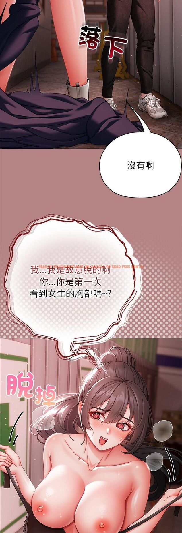 查看漫画那個小太妹 - 第5話 - sayhentaiz.net中的4506402图片 查看漫画那個小太妹 - 第5話 - sayhentaiz.net中的4506402图片